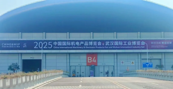 牧凌工控參展2025年中國國際機(jī)電產(chǎn)品博覽會與武漢國際工業(yè)博覽會圓滿成功