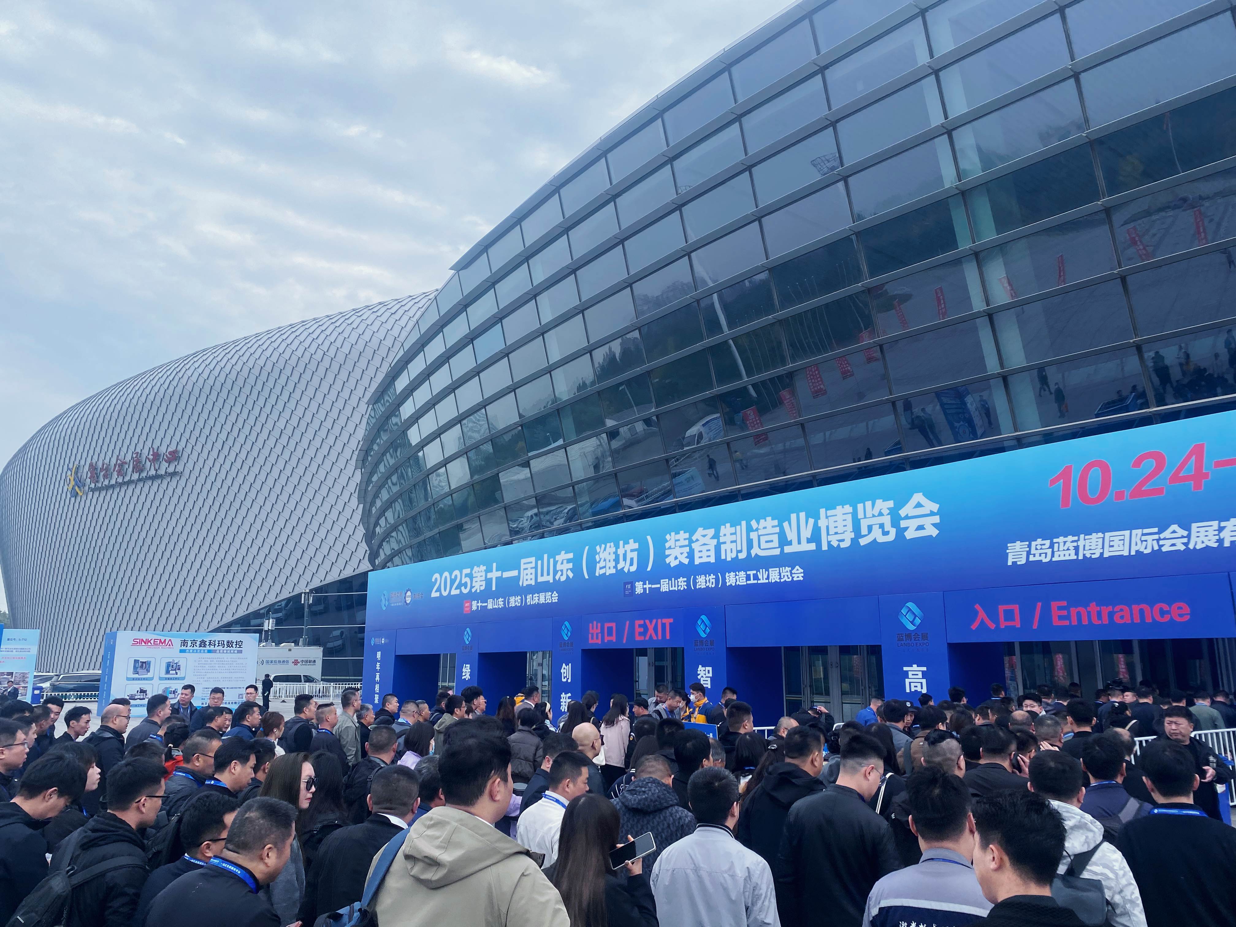 牧凌工控參展2025年第11屆山東（濰坊）裝備制造業(yè)博覽會圓滿成功！