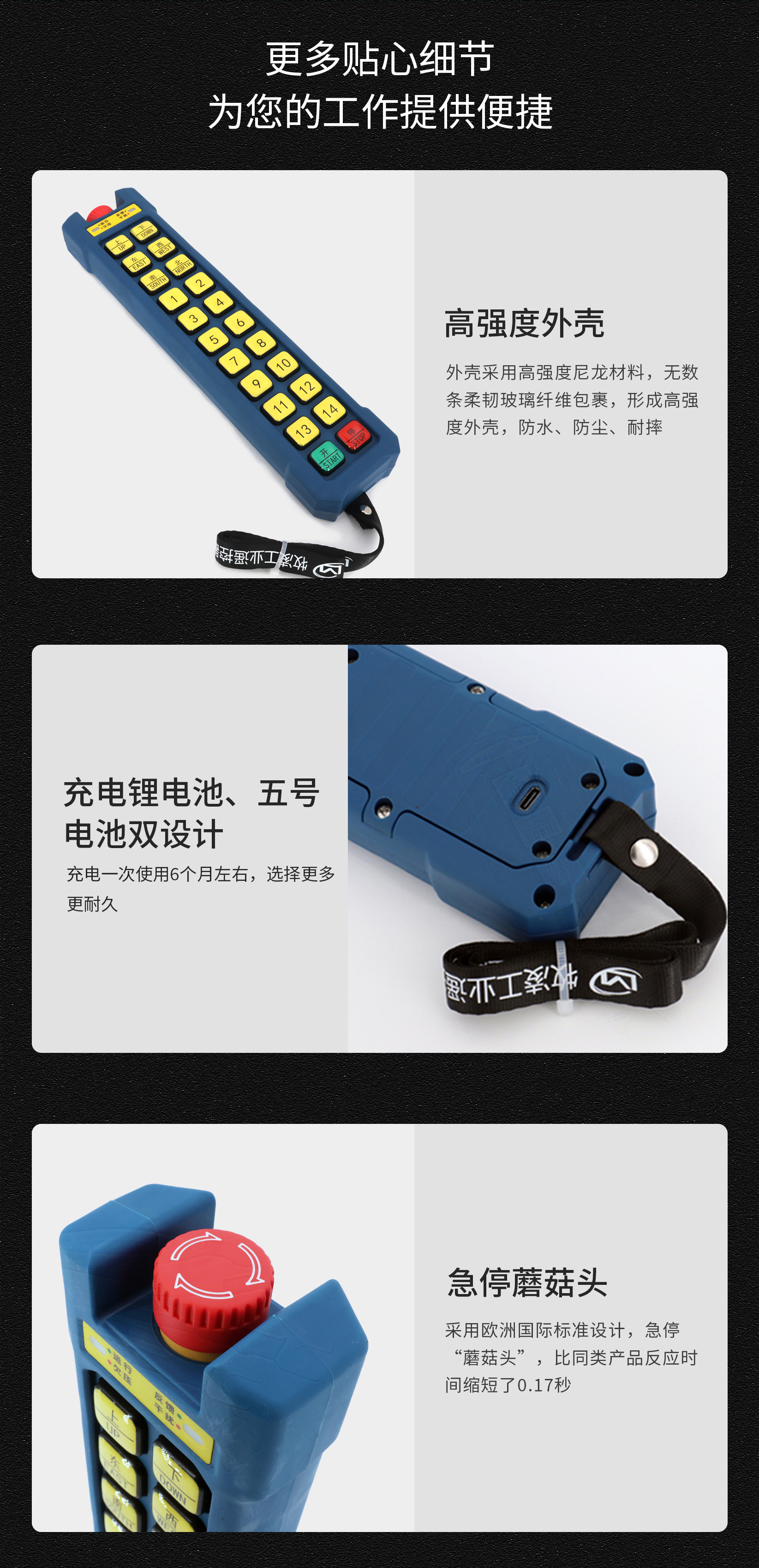 61產品細節(jié)